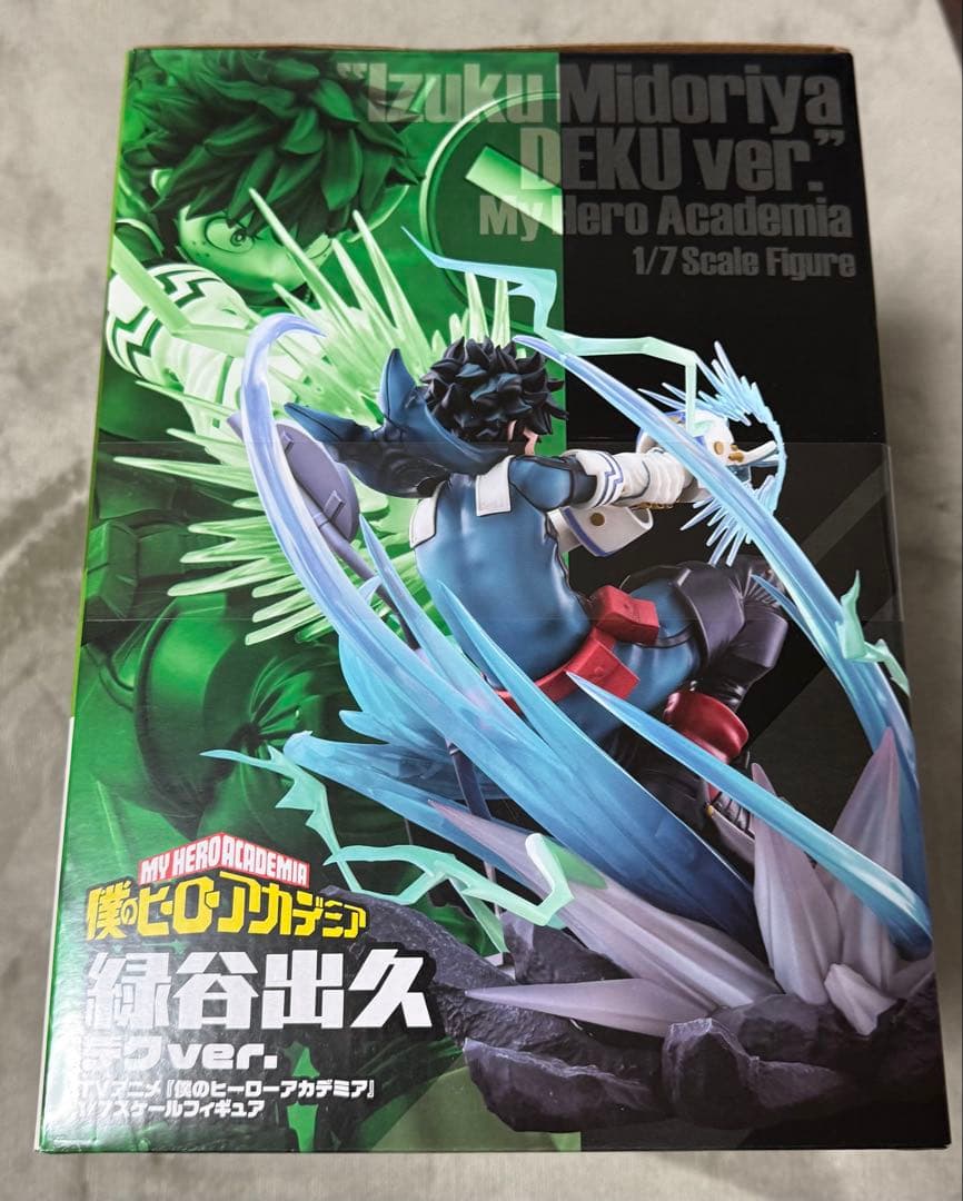 新品未開封　僕のヒーローアカデミア緑谷出久 デクver.