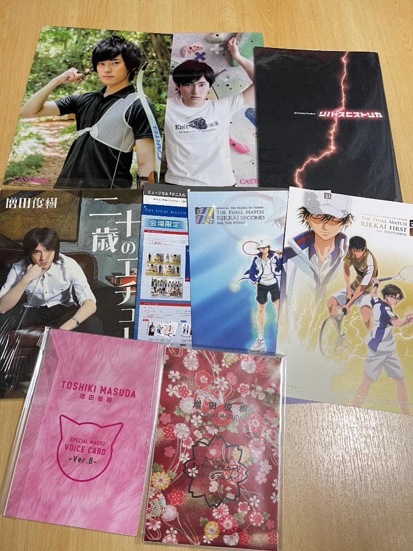 増田俊樹 着せかえ彼氏　特典ボイスカード　テニスの王子様　クリアファイル