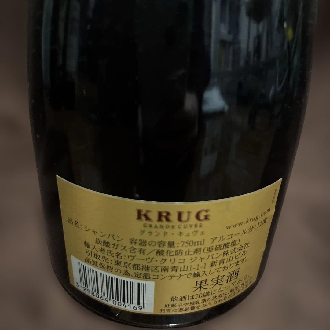 KRUG グラン・クリュ・ブリュット 750ml