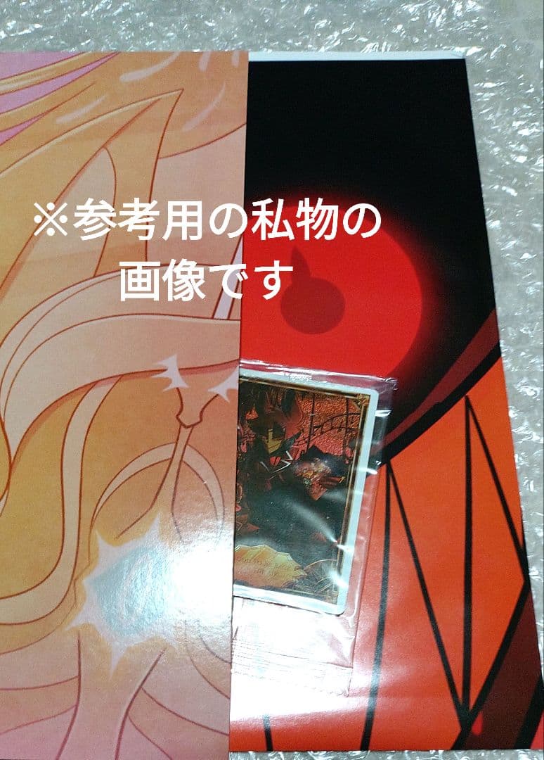 ハズビンホテル　レコード　プロモカード付き　アラスター 未開封品