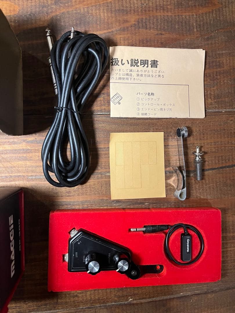Guyatone MAGGIE コンタクトピックアップ GP-300