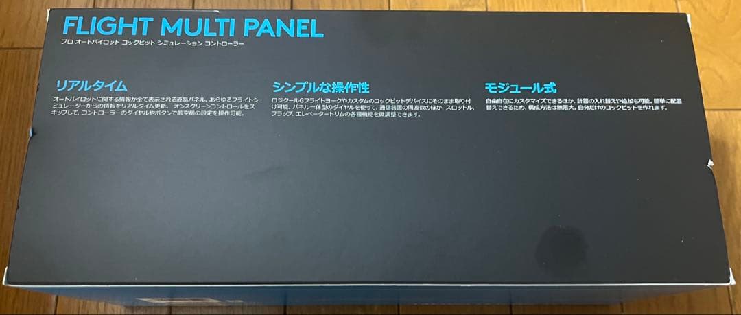 Logicool FLIGHT MULTI PANEL フライトマルチパネル