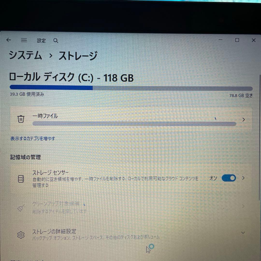 Office付VAIO VJS151 i7 SSD128GB/8GB/Win11