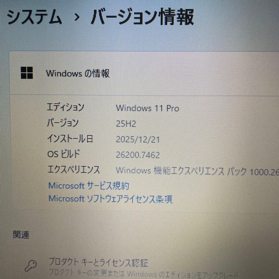 Office付VAIO VJS151 i7 SSD128GB/8GB/Win11
