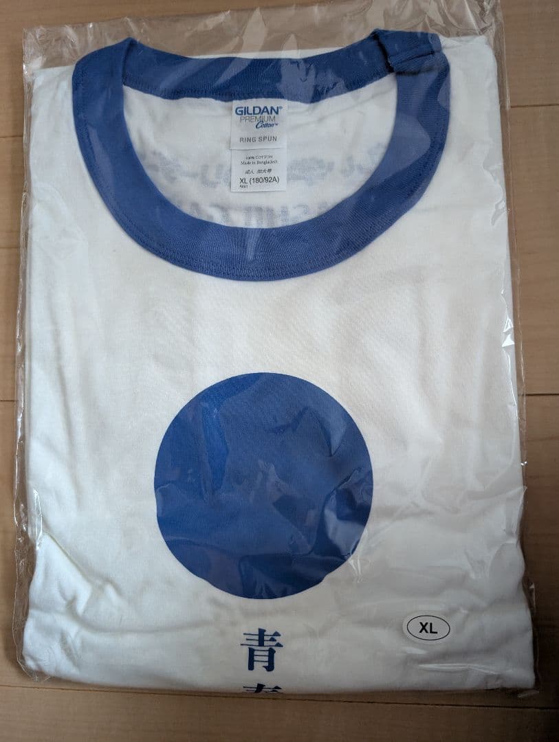 新しい学校のリーダーズ　公式青春日本代表Ｔシャツ XL 　超レア