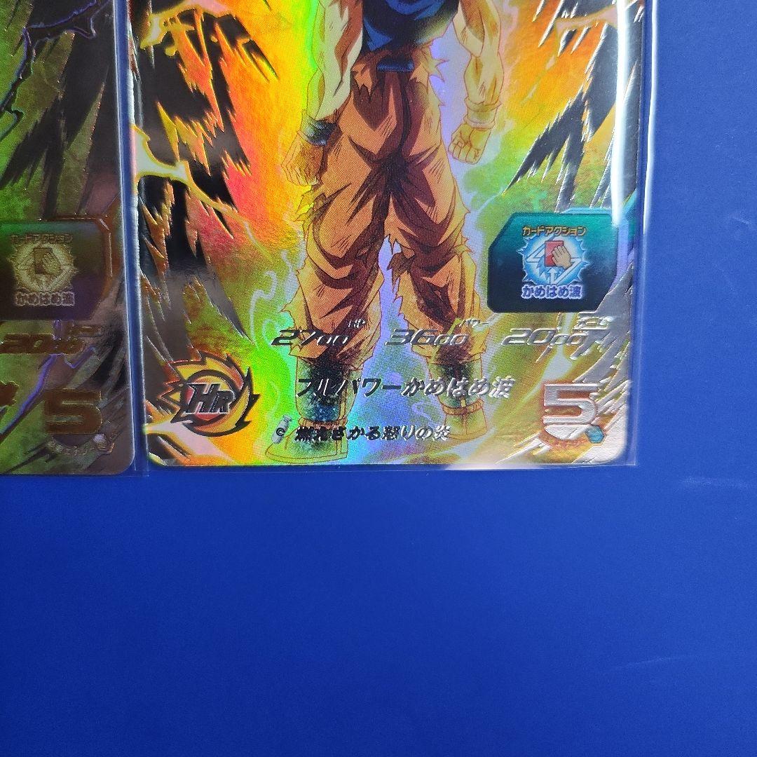 専用 孫悟空 evt sec p パラレル 通常 sec 2枚セット