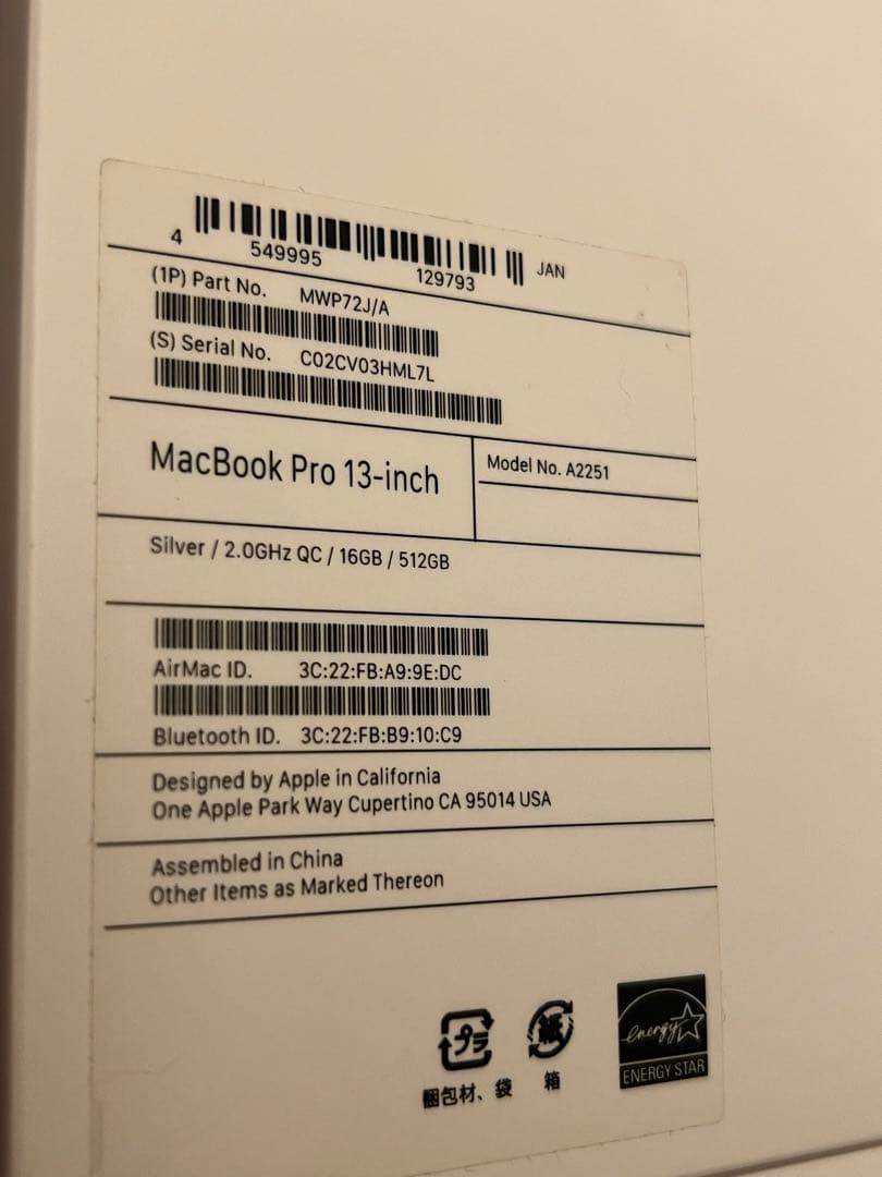 MacBook本体 MacBook Pro 13-inch, 2020