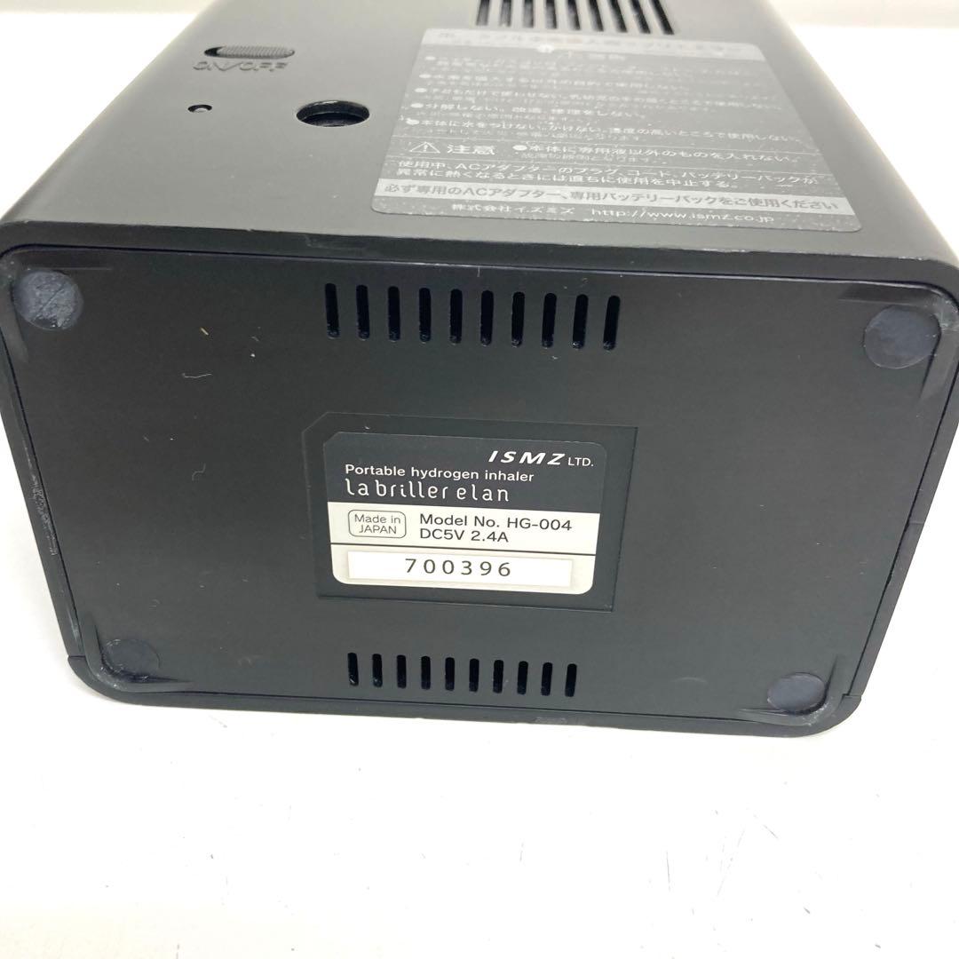 B26-21 ポータブル水素吸入器　ラブリエエラン HG-004