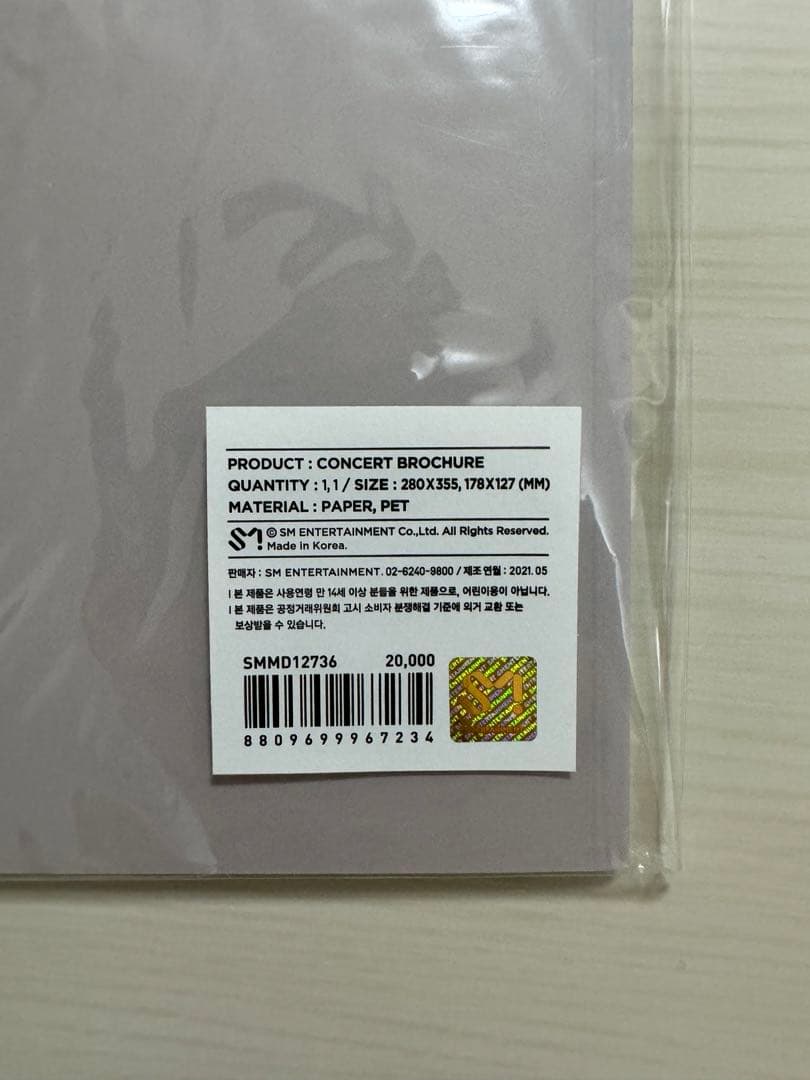 SHINee TAEMIN テミン　FC限定盤　完全限定生産盤　まとめ売り