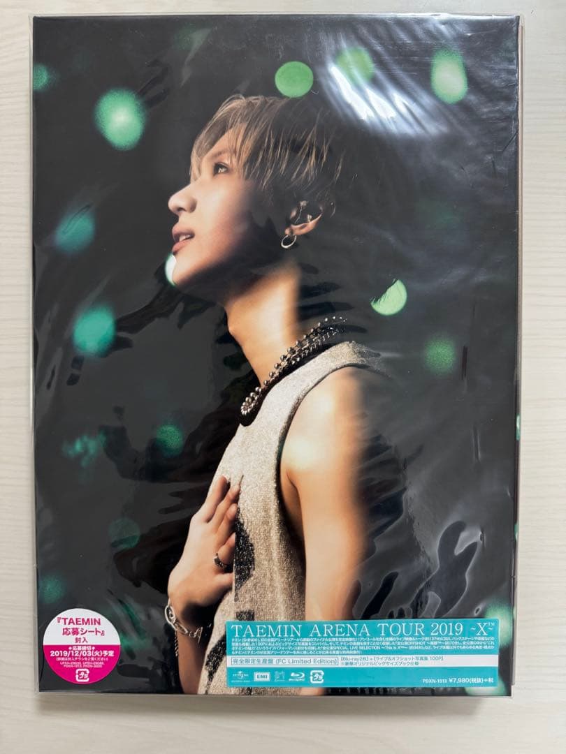 SHINee TAEMIN テミン　FC限定盤　完全限定生産盤　まとめ売り