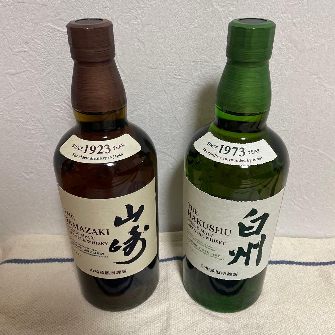 山崎・白州ウイスキーセット 700ml 新品未開封