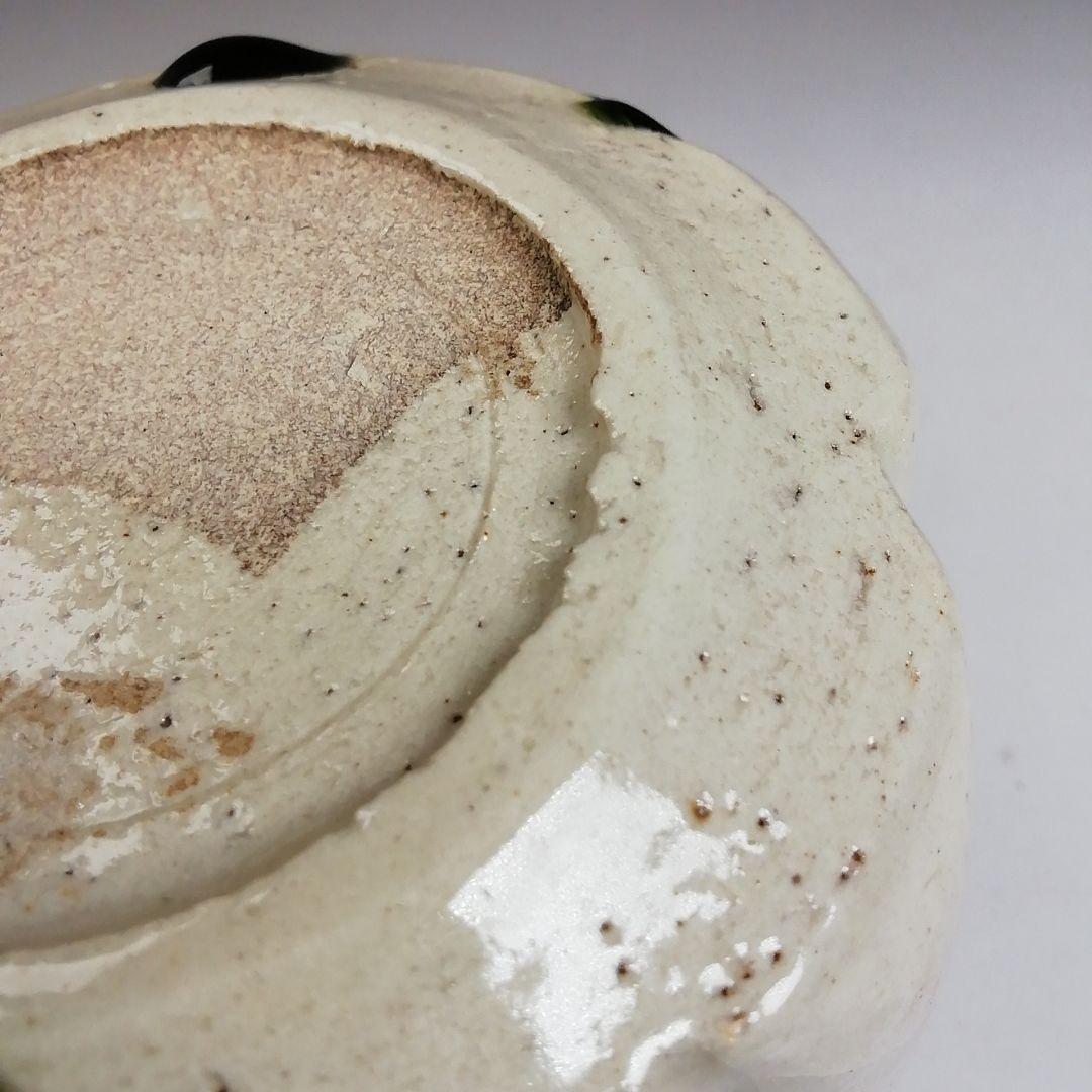 Ｔ９６８　火入　『織部　火入』『長谷川青峯 造』　共箱　茶道具