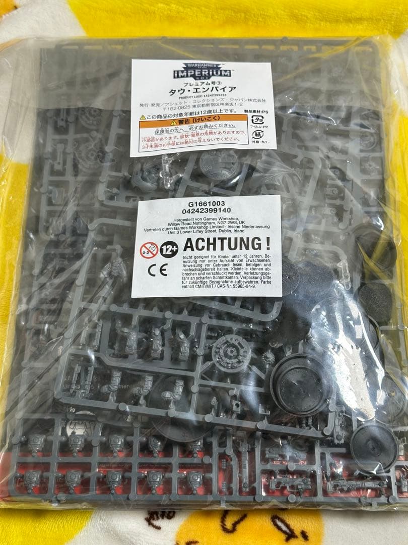 ウォーハンマー40000インぺリウム　プレミアム号 タウ・エンパイア