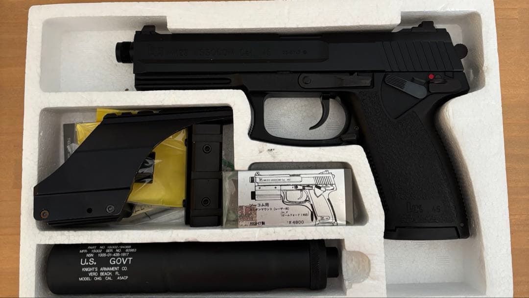 KSC MK23 US SOCOMPISTOL ソーコムピストル ハードキック