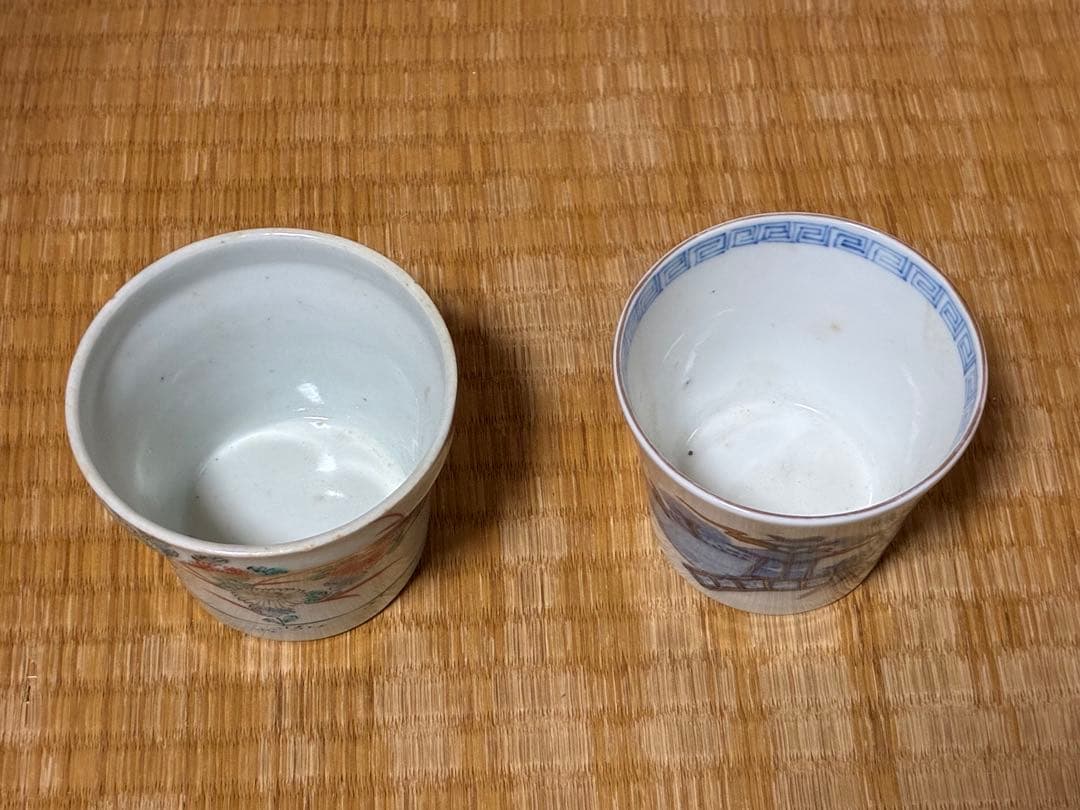 古伊万里 伊万里 柿右衛門手 ぐい呑み 二点 まとめて