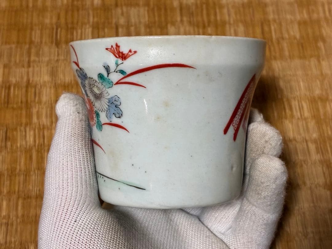 古伊万里 伊万里 柿右衛門手 ぐい呑み 二点 まとめて