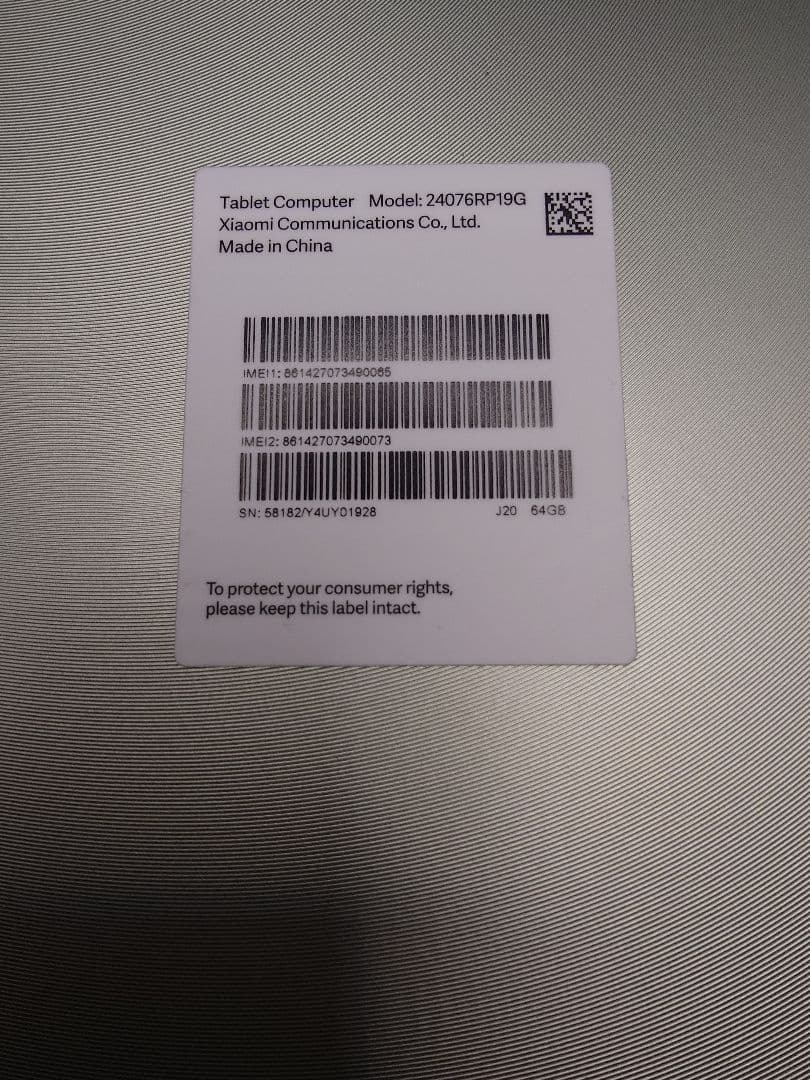 Redmi Pad SE 8.7 4G セルラーモデル オーロラグリーン