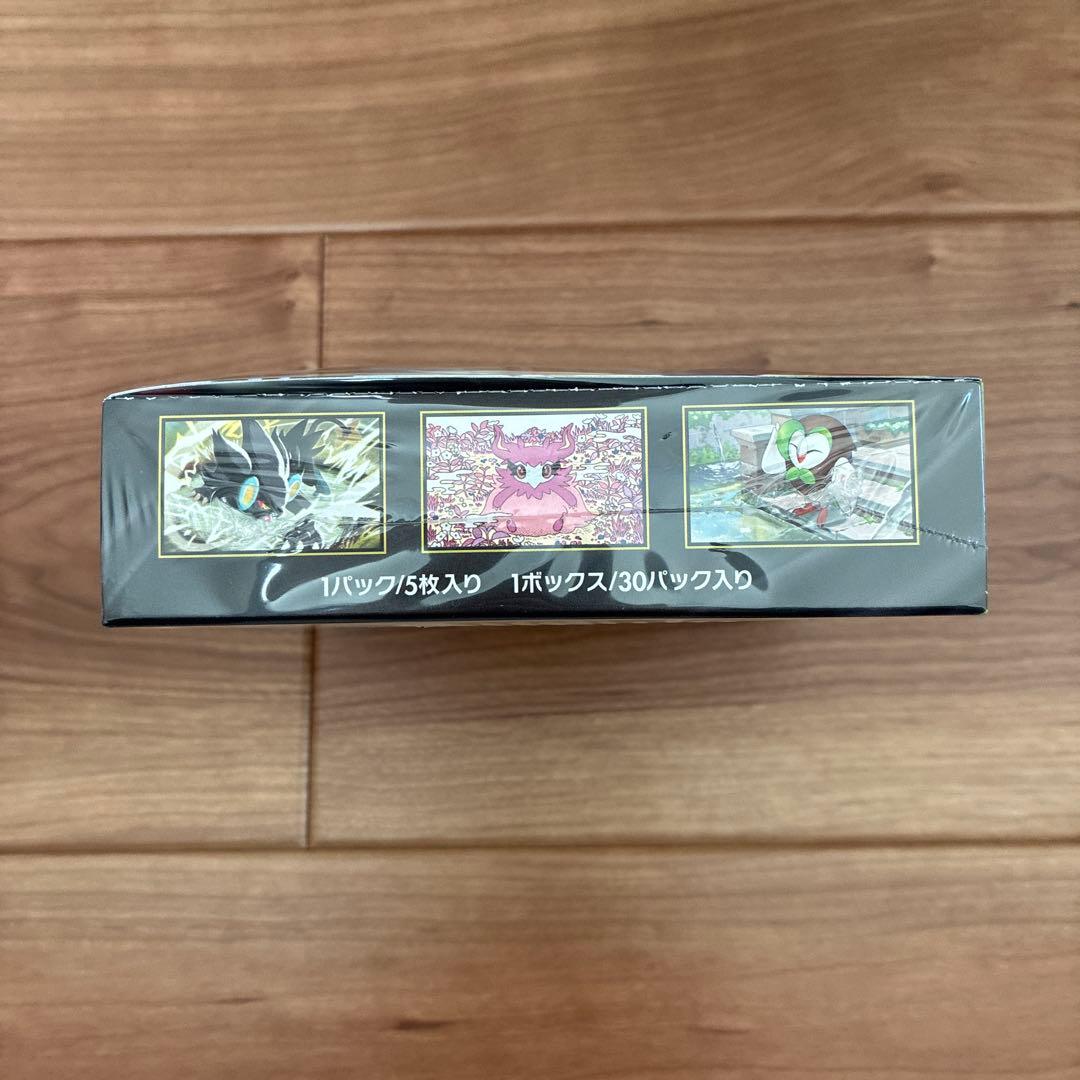 [新品未開封]ムニキスゼロ シュリンク付き　2BOX