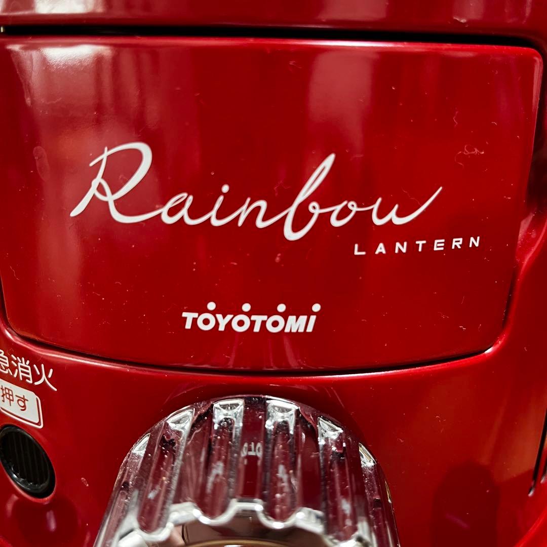 値下げ！TOYOTOMI Rainbow ストーブ 赤　美品　手渡し限定　旭川市