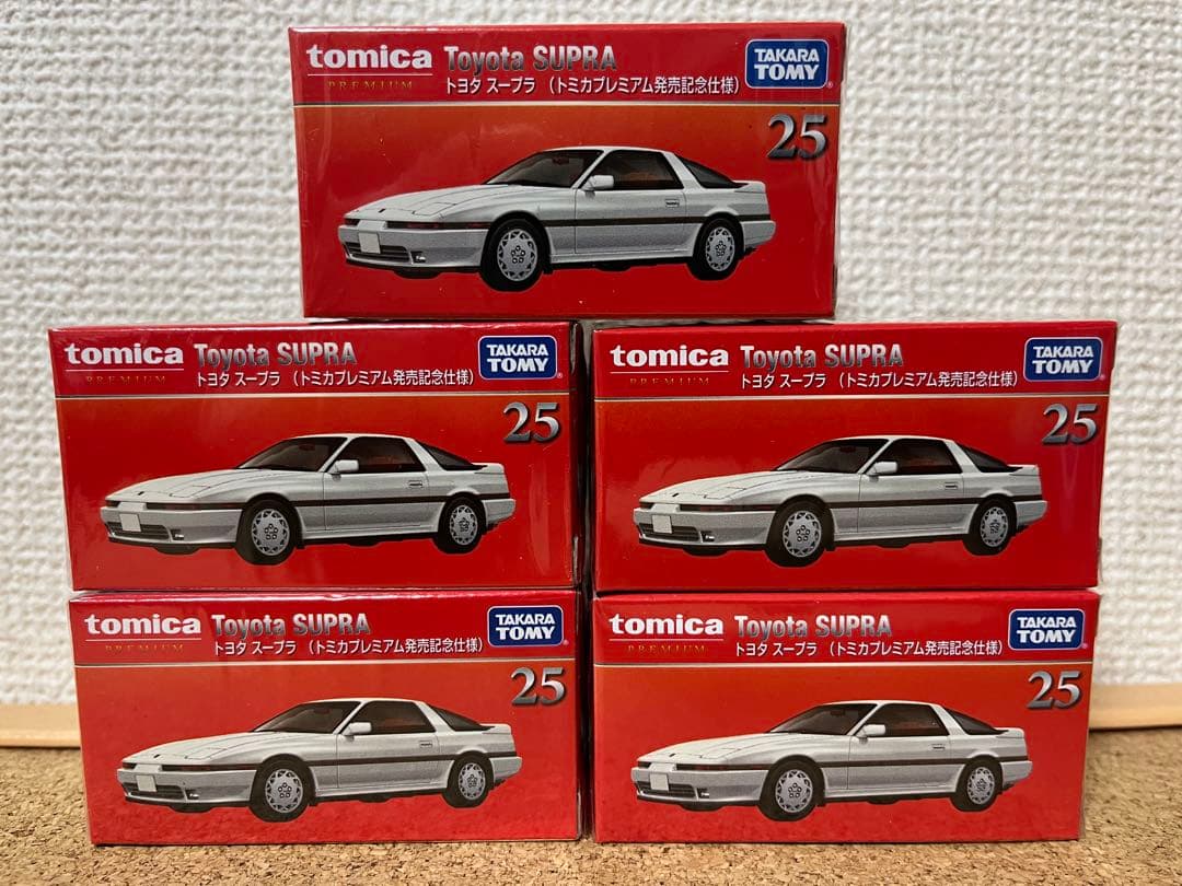 ☆トミカプレミアム25トヨタ スープラ 発売記念仕様 5台セット☆