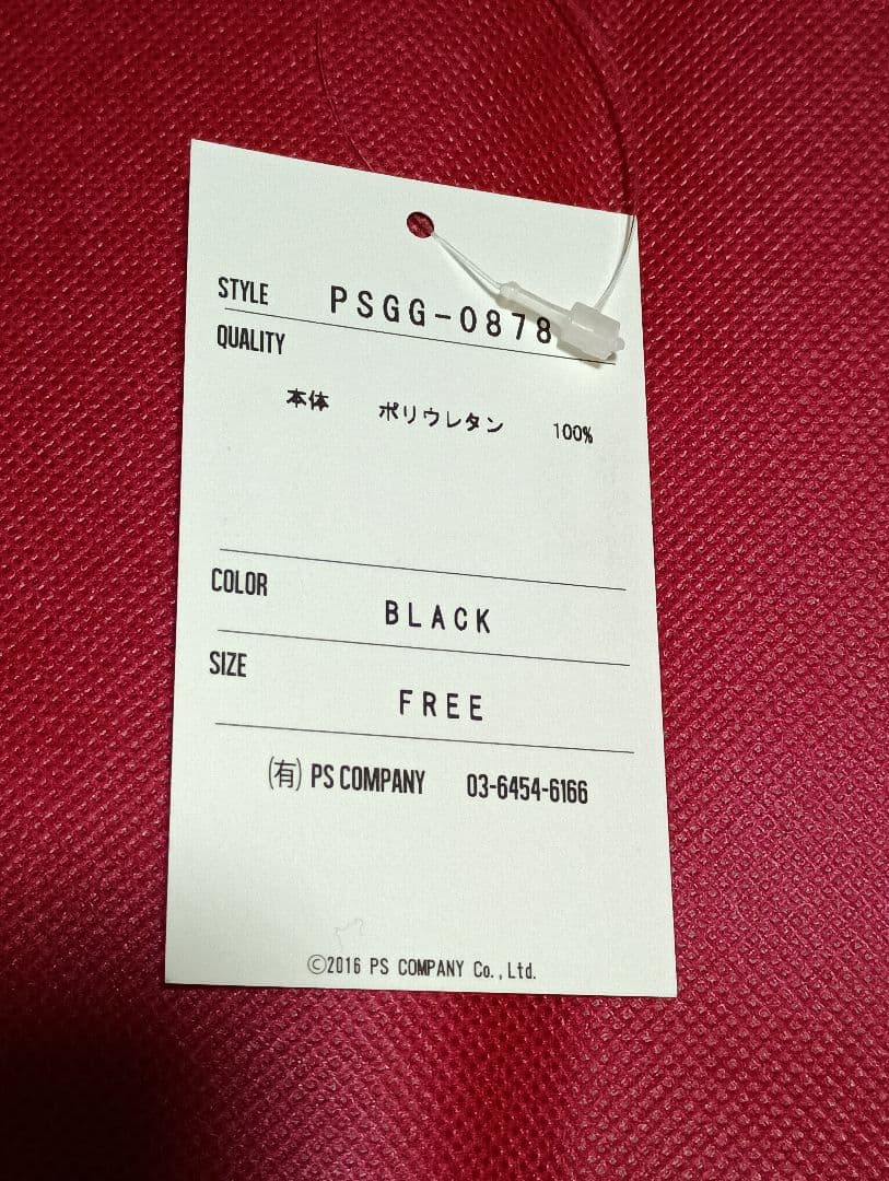 the GazettE　財布