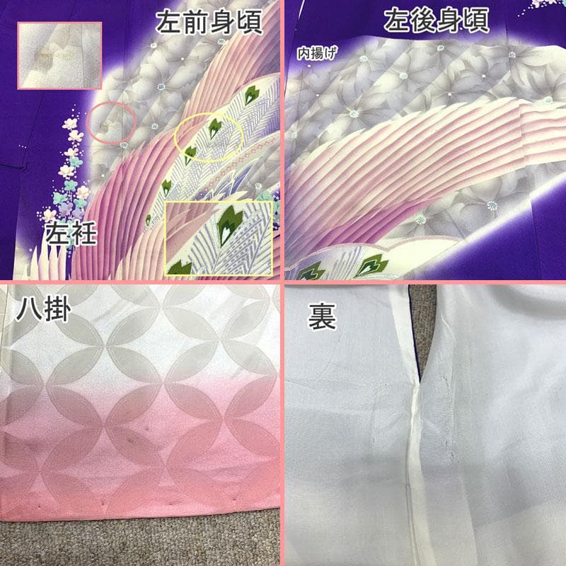 508z20〇ふくよかサイズ 振袖 銀彩 孔雀 紫〇美品 成人式 結婚式