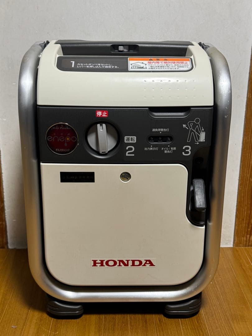▪️未使用▪️ HONDA 発電機 エネポ