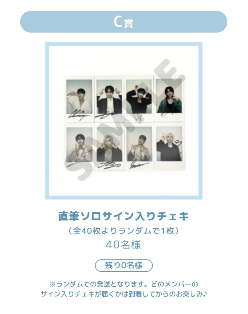 straykids ハン　直筆サイン チェキ