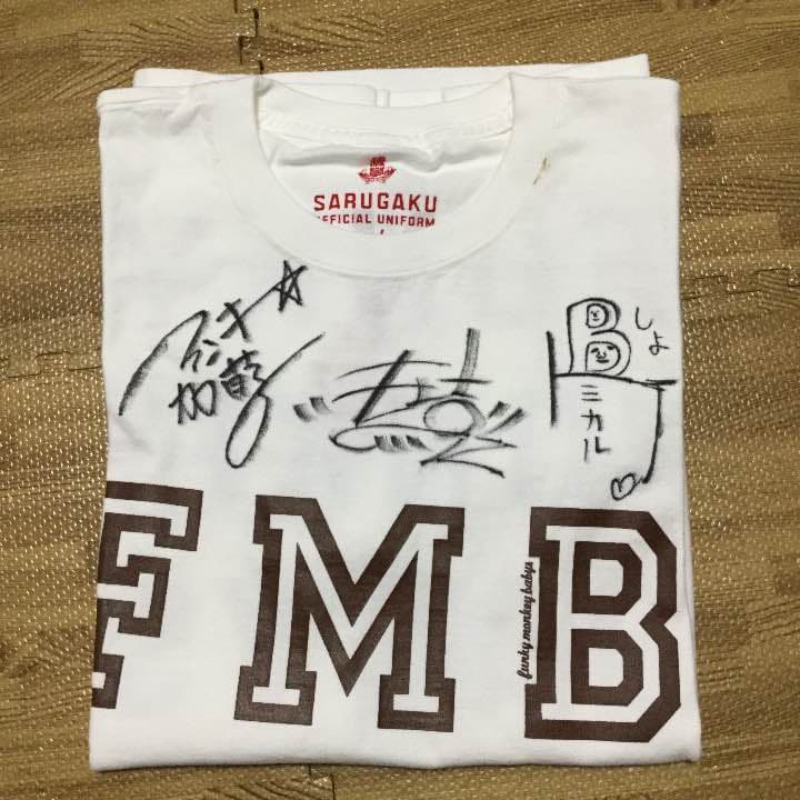 ファンモン サイン入り ホワイト Ｔシャツ L  新品
