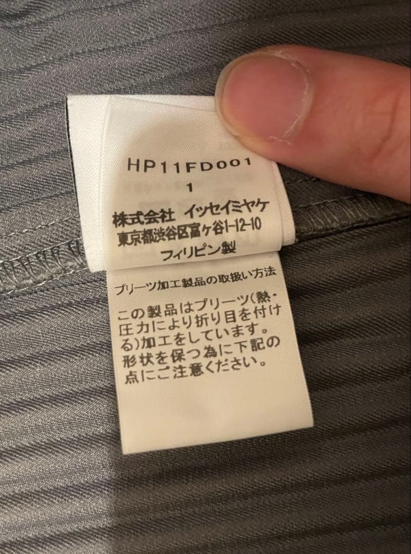 HOMME PLISSÉ ISSEY MIYAKE セットアップ