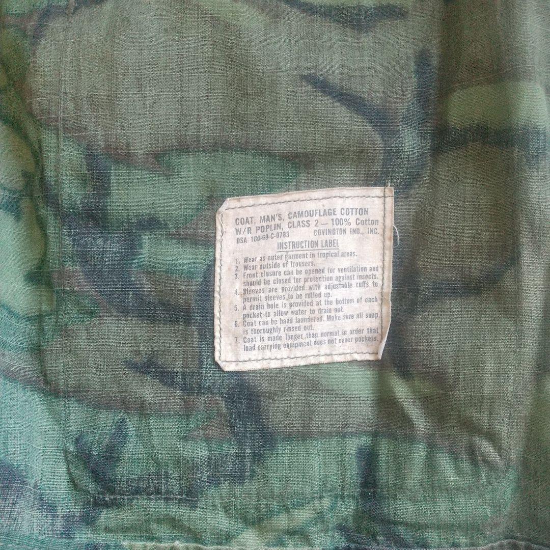ＵＳーＡＲＭＹ ジャングルファティーグ　グリーンリーフ ベトナム戦争