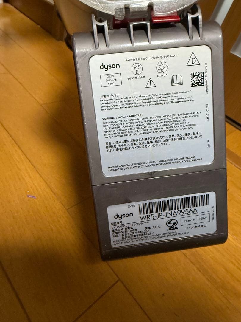 Dyson Vシリーズ スティッククリーナー 本体と付属品3セット(ジャンク品)