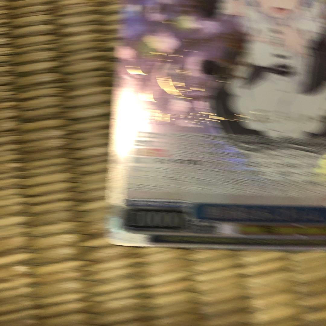 【美品】無防備なあくび レム SP