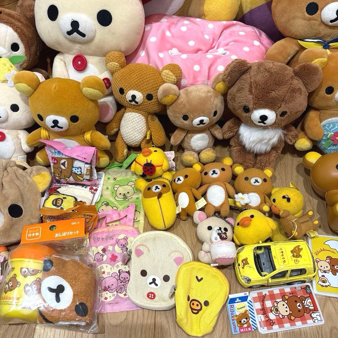 激レア！希少！san-x リラックマ ぬいぐるみ マスコット 雑貨 まとめ売り