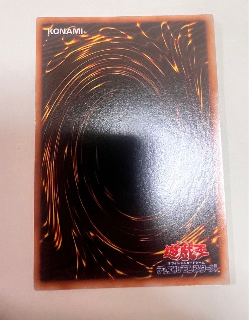 グ*読様 メタル・デビルゾア　シークレットレア　初期 遊戯王カード