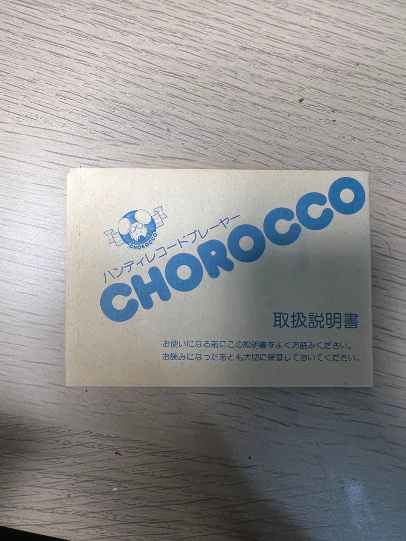 新品箱付き説明書ありCHOROCCO The Record Rider ミニカー