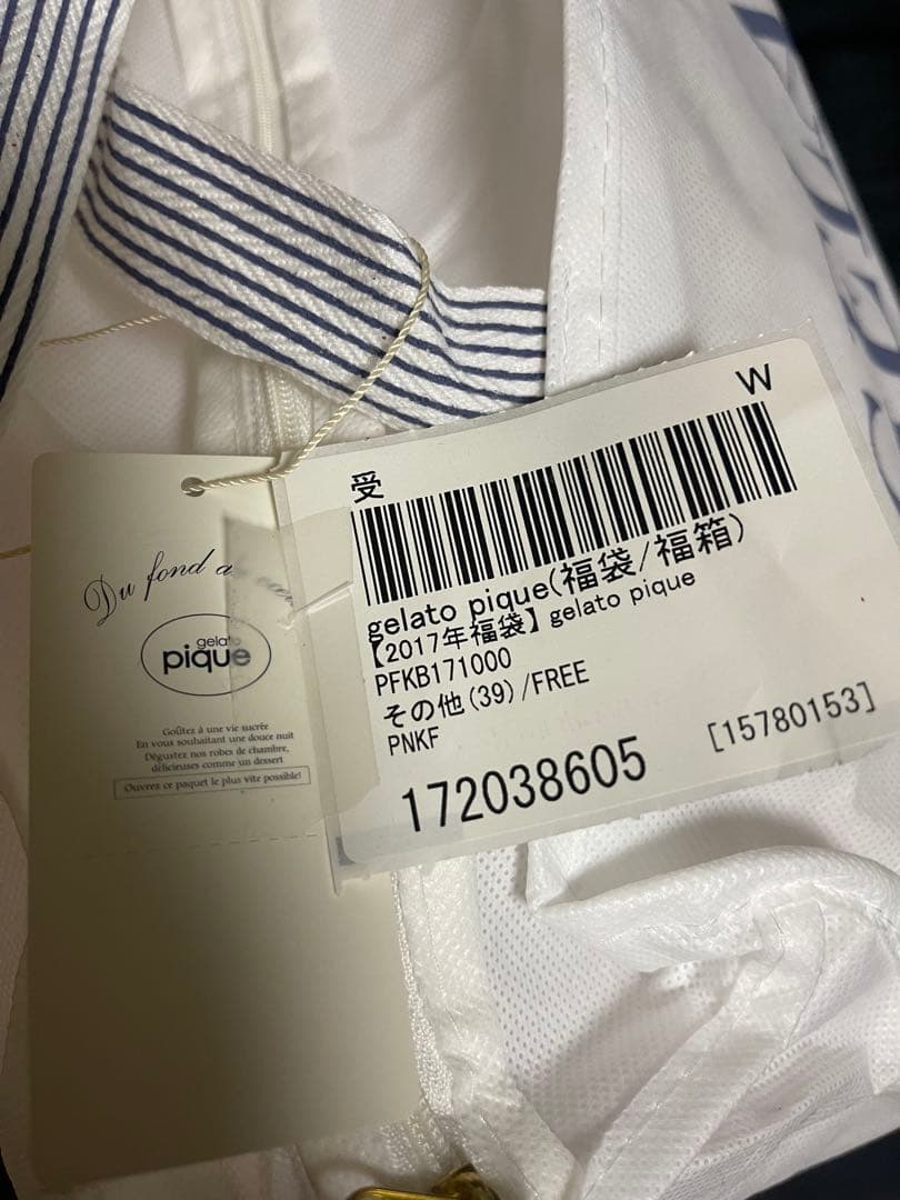 あ*り様 gelato pique ジェラピケ　2017年福袋×1 フリーサイズ