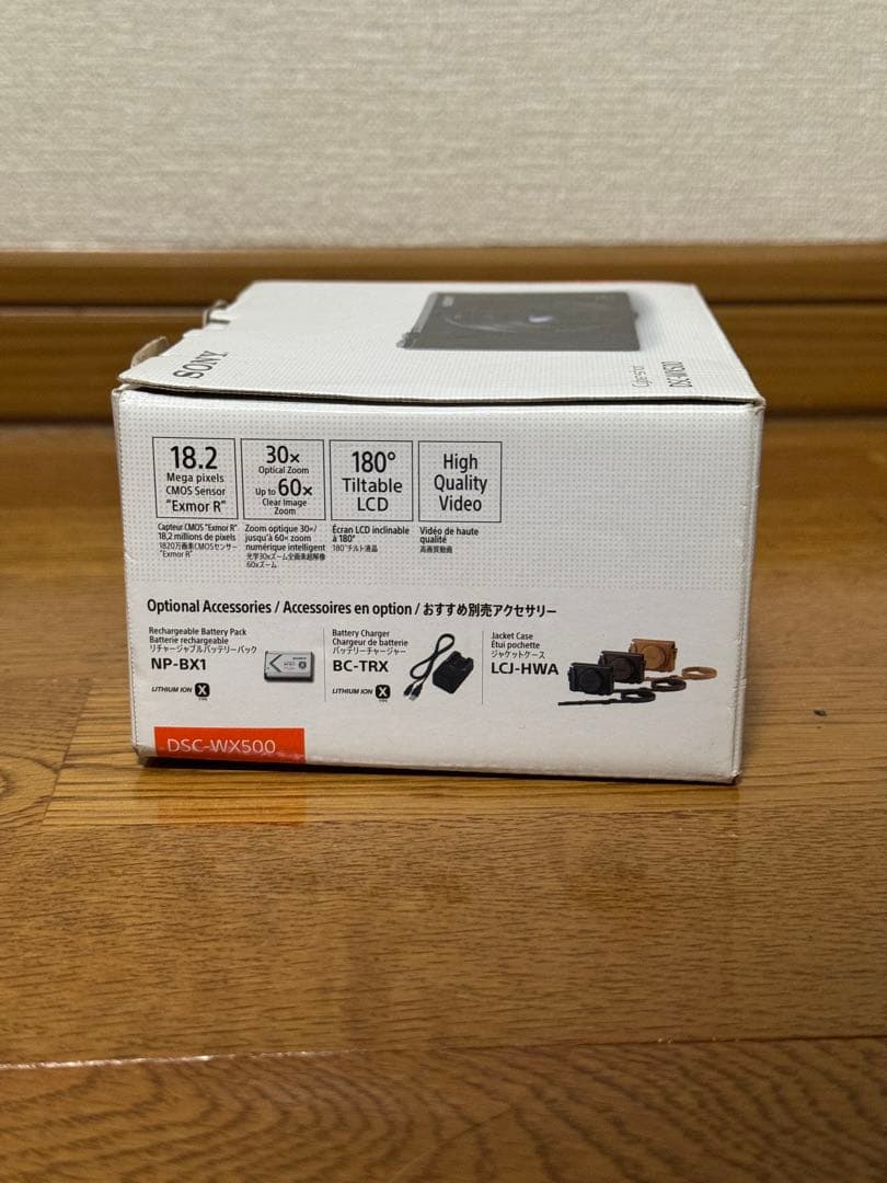 【美品中古】SONY DSC-WX500 コンパクトカメラ