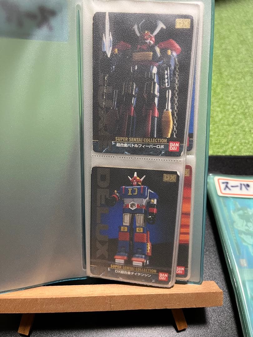 スーパー戦隊 DXロボカード(非売品)