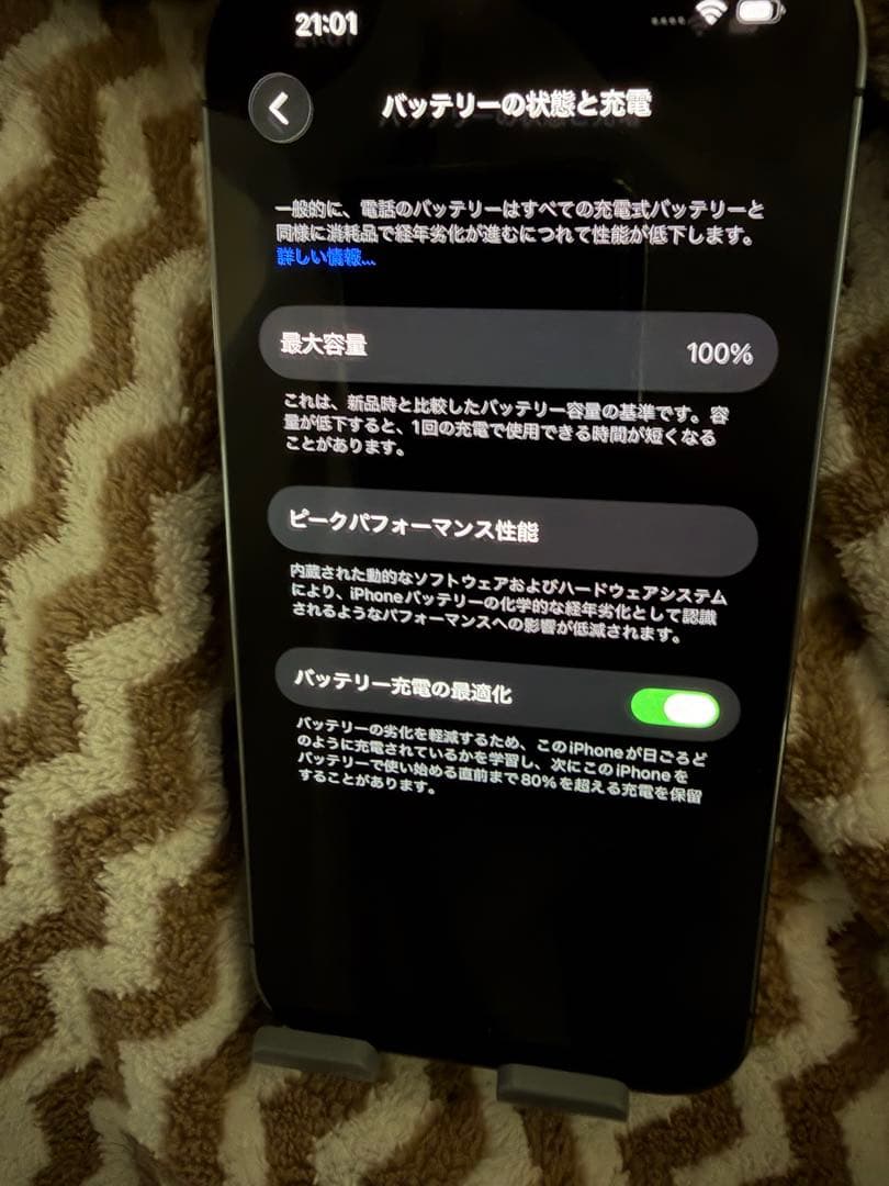 iPhone14プロ ディープパープル 128ギガ