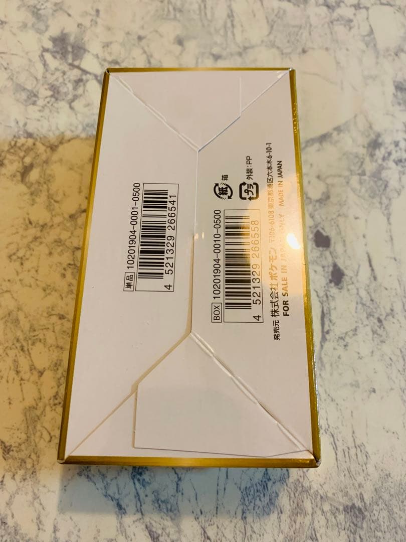 タッグオールスターズ　BOX 【未開封・シュリンク付き】