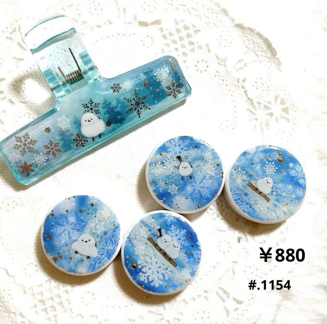 シマエナガ❁⃘*.゜レジンアンブレラマーカー 貝 セット