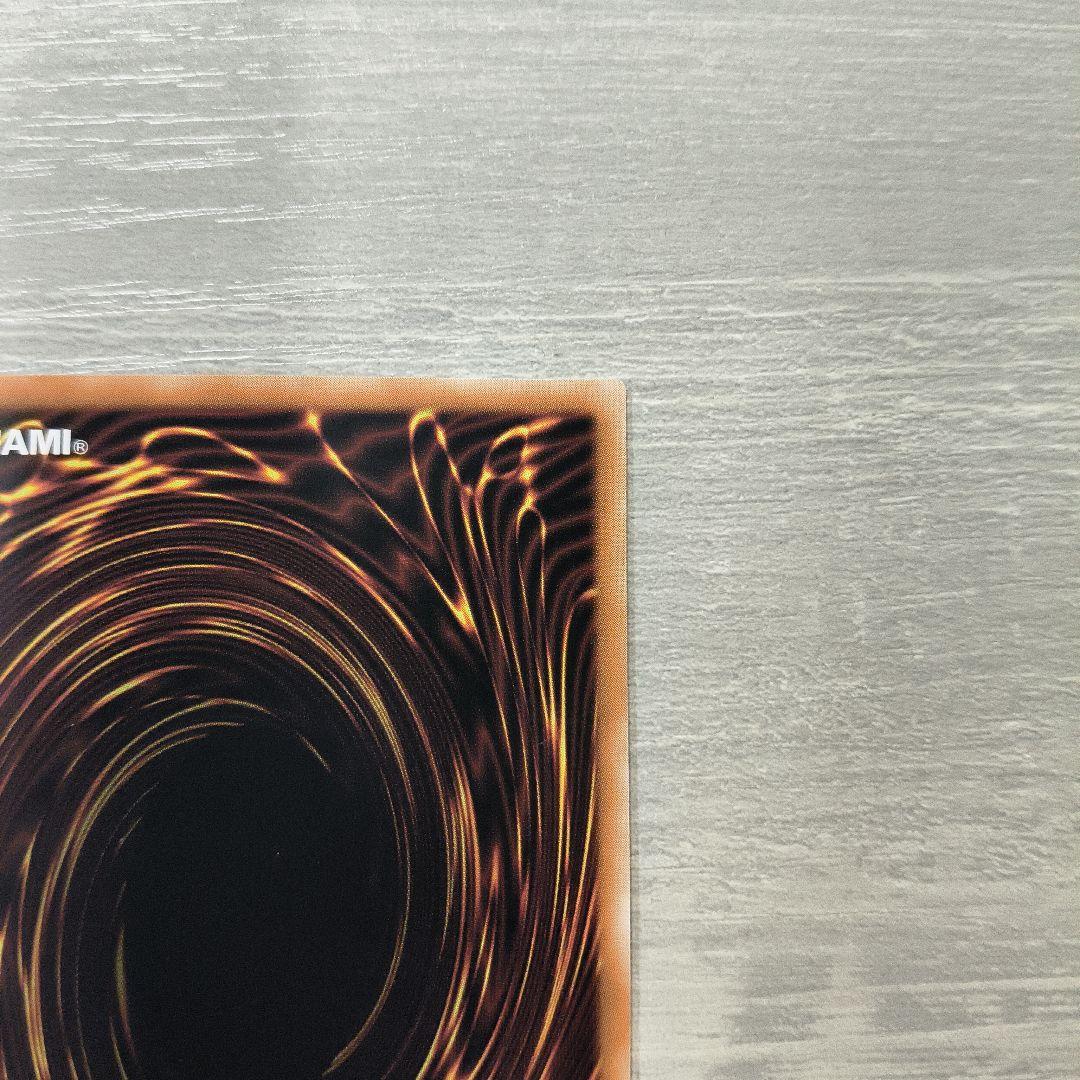 青眼の白龍 ブルーアイズホワイトドラゴン　25th アジア版