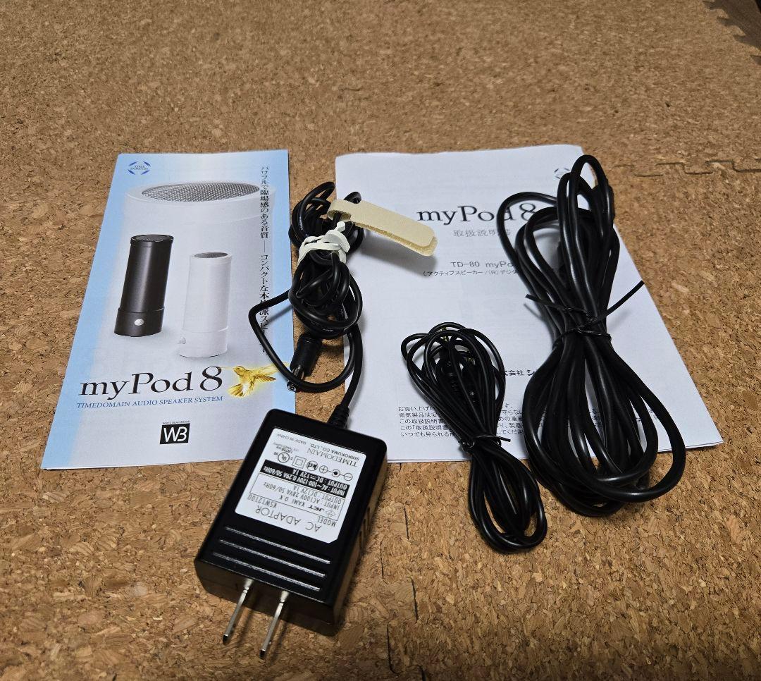 タイムドメイン myPod 8 アクティブスピーカー　シロクマ