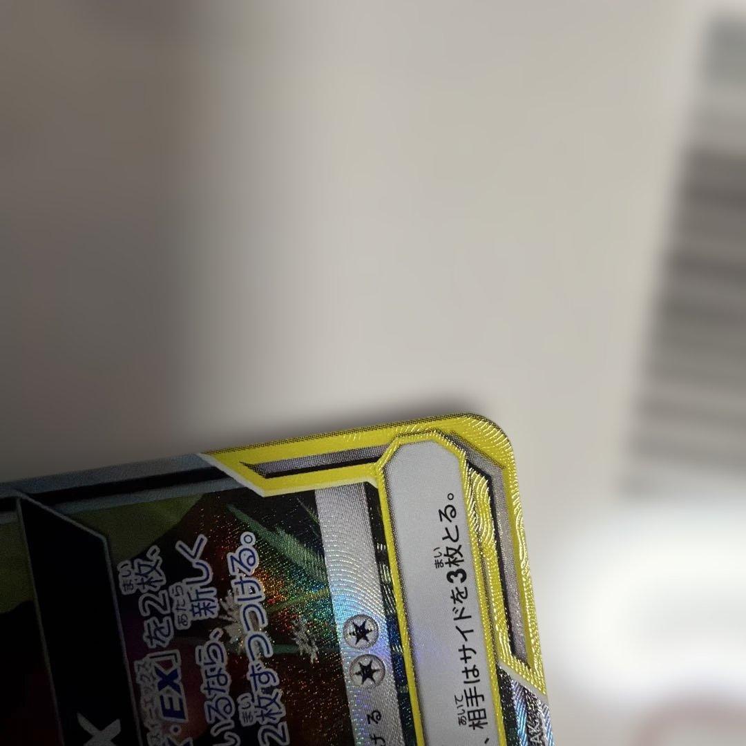 ゲッコウガ＆ゾロアークGX SA SM9a ナイトユニゾン 059/055