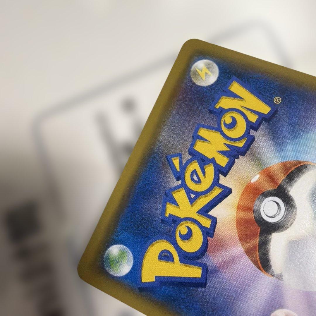 ゲッコウガ＆ゾロアークGX SA SM9a ナイトユニゾン 059/055