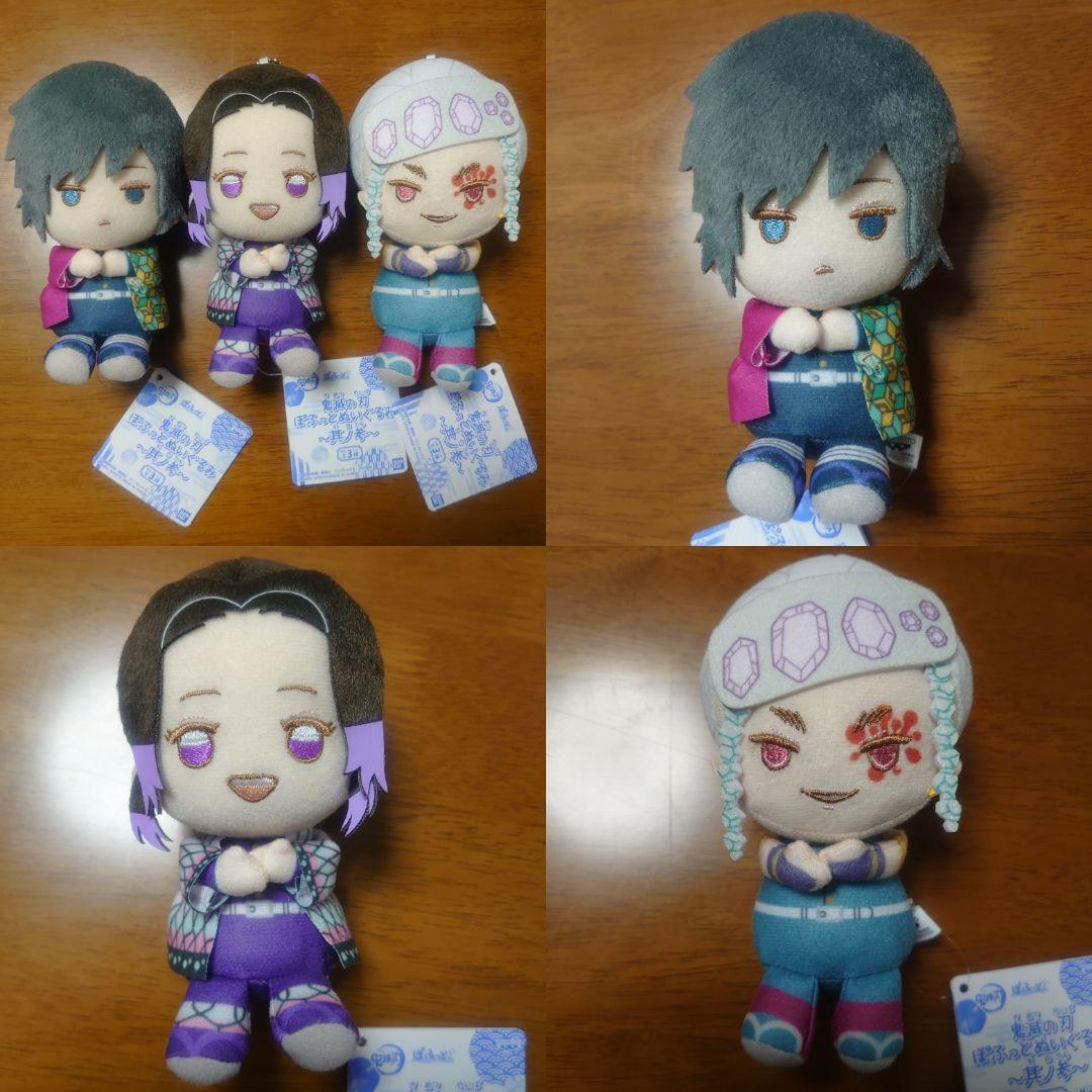 鬼滅の刃 ぽふっとぬいぐるみ 其ノ壱 弐 参 禰豆子 蜜璃 煉獄 義勇 しのぶ