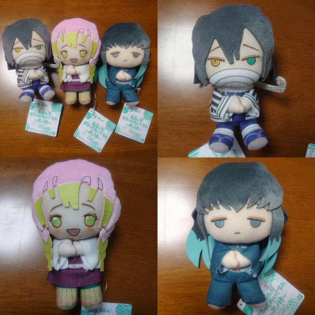 鬼滅の刃 ぽふっとぬいぐるみ 其ノ壱 弐 参 禰豆子 蜜璃 煉獄 義勇 しのぶ