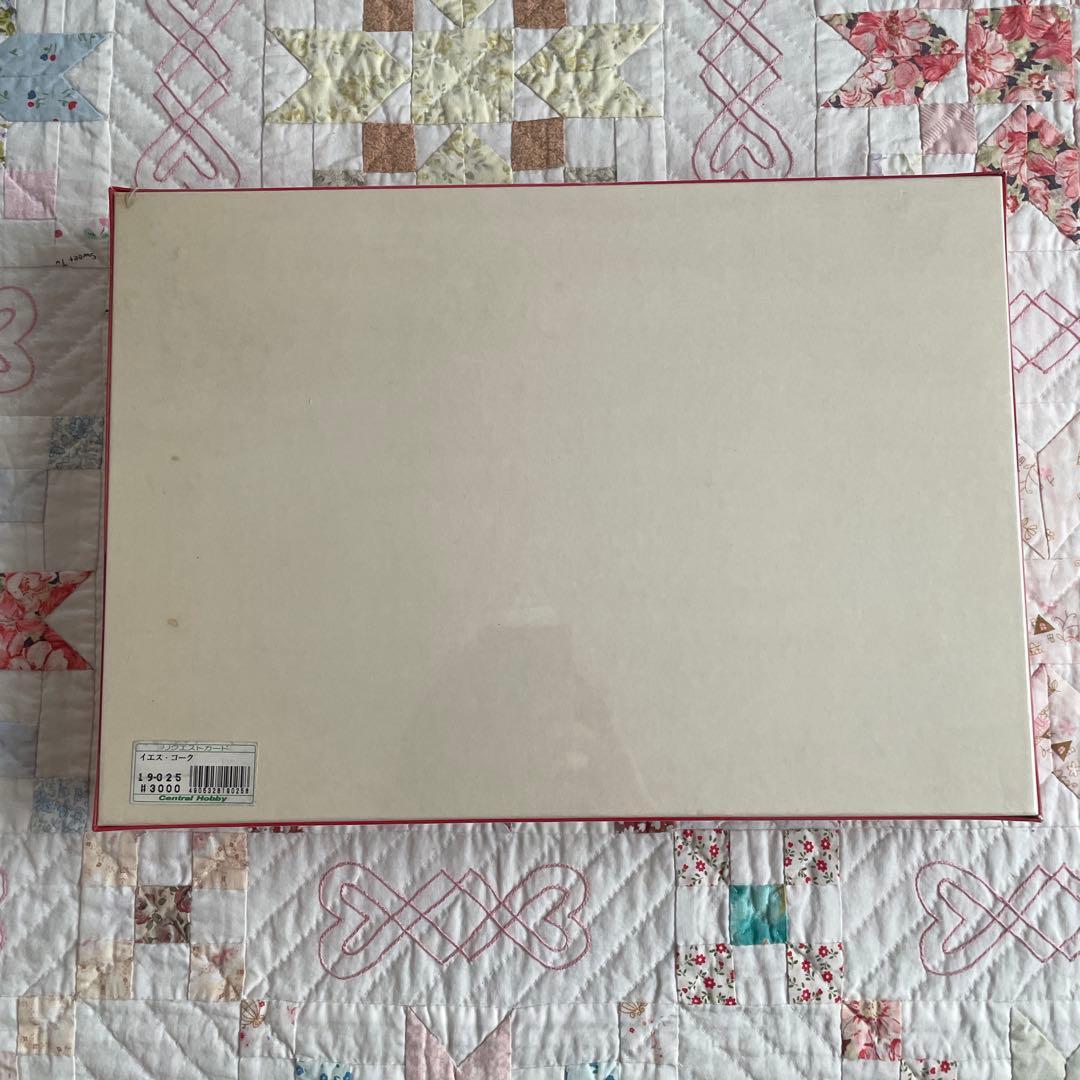 Coca-Cola Yes ワイドサイズジグソーパズル