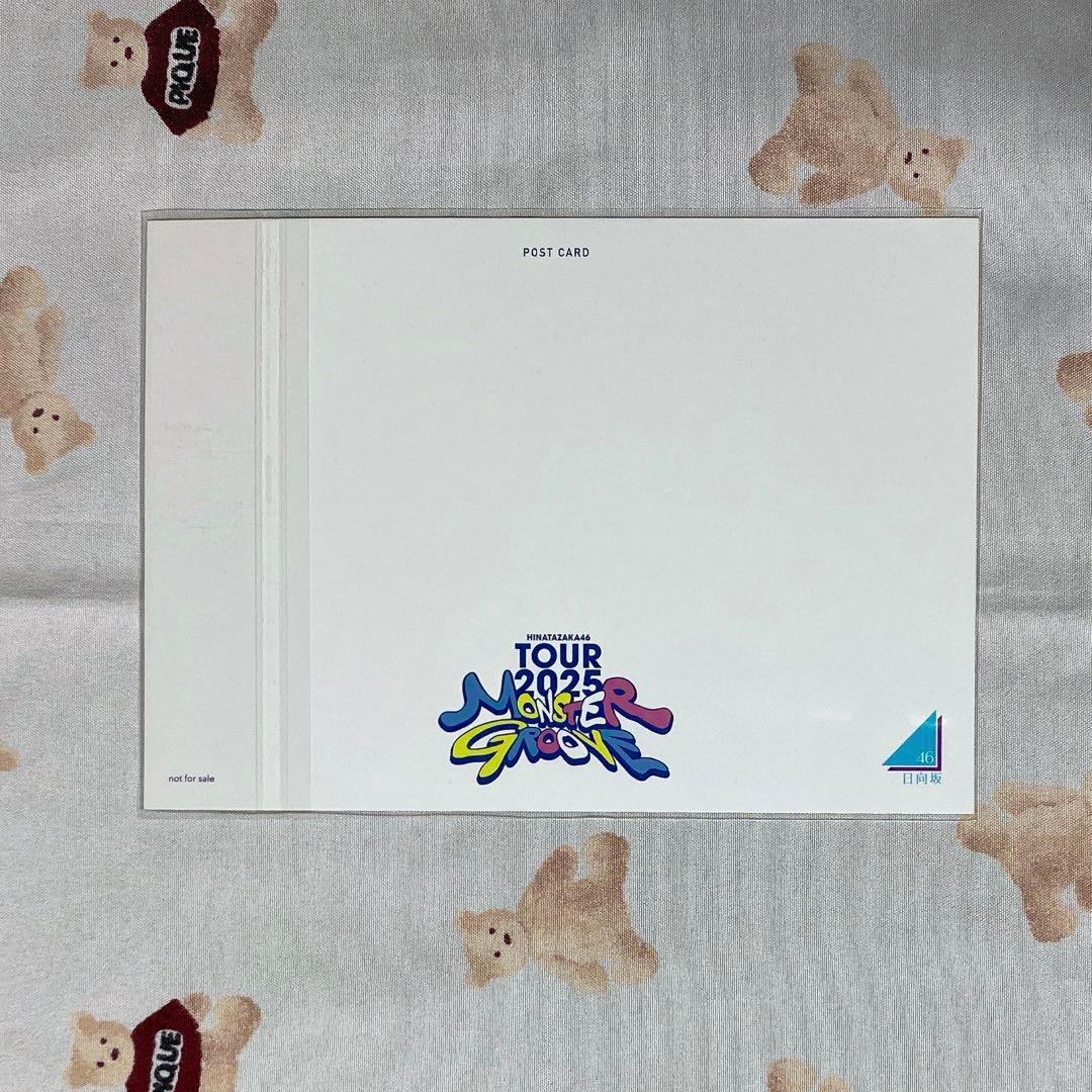 日向坂46 MONSTER GROOVE 大野愛実 直筆サイン入り ポストカード